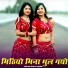 jasraj Bawra