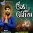 Sagar patel