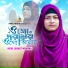 Moni Jannat mohona