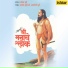 Ashok Surve, Sau Aasavari Surve