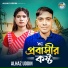 Alhaz Uddin