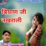 Laxman Gurjar