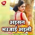 Radhe Shyam