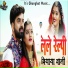 Samdu Gurjar