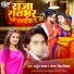 Arjun Yadav, Antra Singh Priyanka