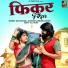 Rani Rangili, Kunwar Mahendra Singh