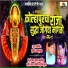 Akash Naldurgkar