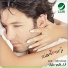 Ziad Borji