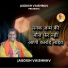 Jagdish Vaishnav