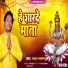 Gajju Gajanan