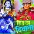 Sandeep Rajput