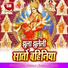 Nipu Nirala