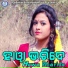Nandita Bhanja