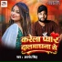 Aanand Singh