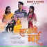 Roshan Ravte, Kajal Ravtya feat. Dipak Barat