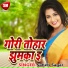 Saheb Sagar