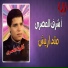 Ashraf El Masry
