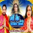 Pinki Singh feat. Kuldeep Deewana