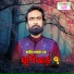 Baul Moyej