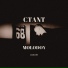 CTANT