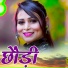 Prem Raj