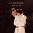 НЮ, Асия