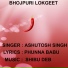 ASHUTOSH SINGH