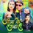 Gautam Gulzar