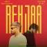 Heet Ravariya, Sayem Ryzi, Arthat