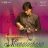 Mandolin U. Srinivas