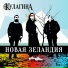 КУЛАГИНА