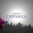 UBERTANK