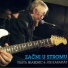 Vratislav Brabenec, Joe Karafiát