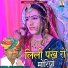 Kutle khan devda