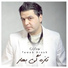Tawab Arash