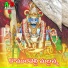 Lalitha