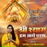 Sapna Vishwakarma