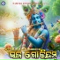 A. Maheswar Rao