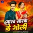 Bittu Raj Paswan