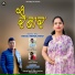 Anjali Ramola Negi