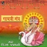 Kiran Prajapati