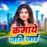 Vikash Yadav, Neha Yadav