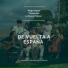 Diego Franco, Chema Saiz & La Nueva Indiana