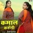 Sanjana
