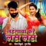 Gautam Siddharth, Puja Singh