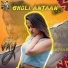 Vinay Kumar feat. Vny