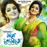 Priyanka Bharali, Bijoy Shankar feat. Ajoy Phukan