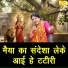 chanchal prajapati