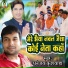 Dhananjay Kushwaha