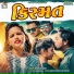 Madhuri Barot